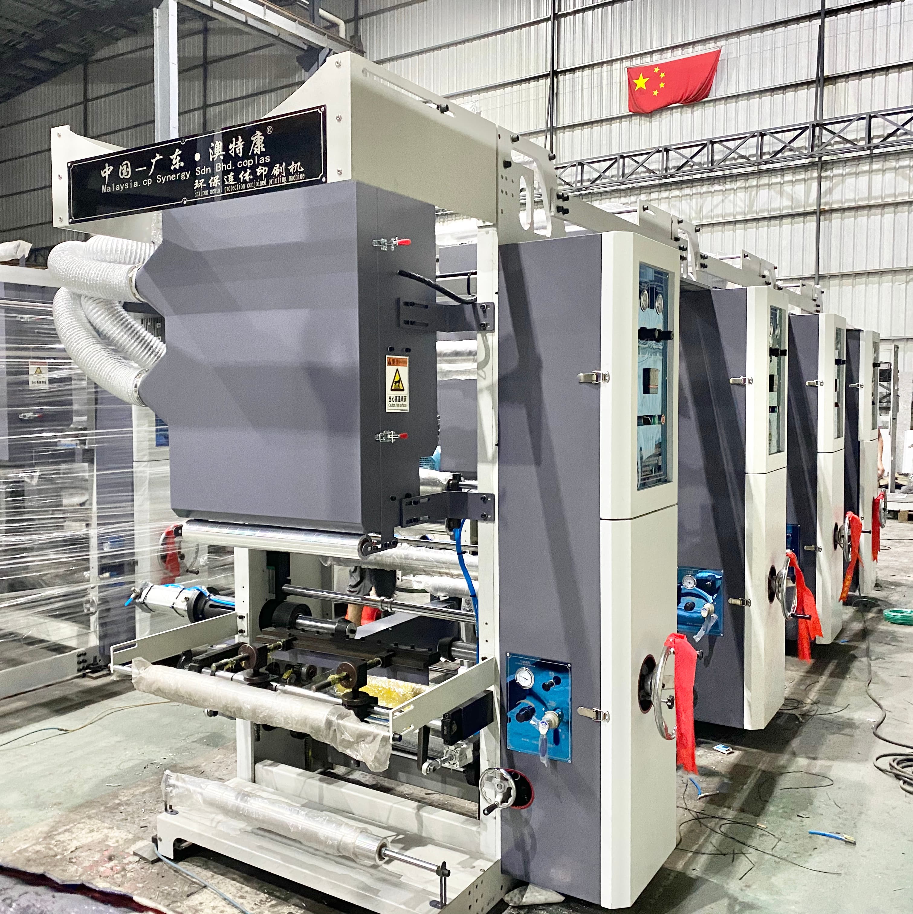 Plastic Packaging Printing Film BOPP, PO, PE, PET, PVC, Etc ATK Rotogravure Printing Machine-图片-2