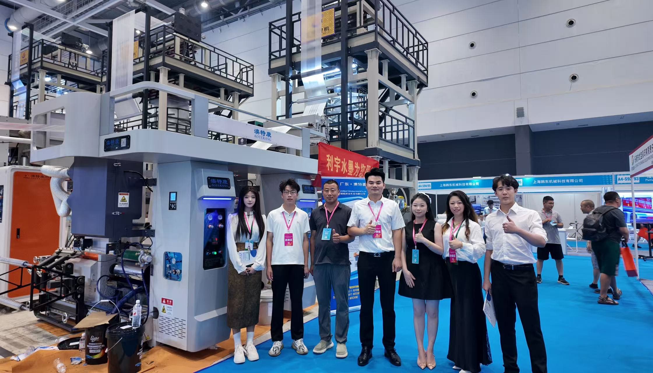 ATK Printing Machine